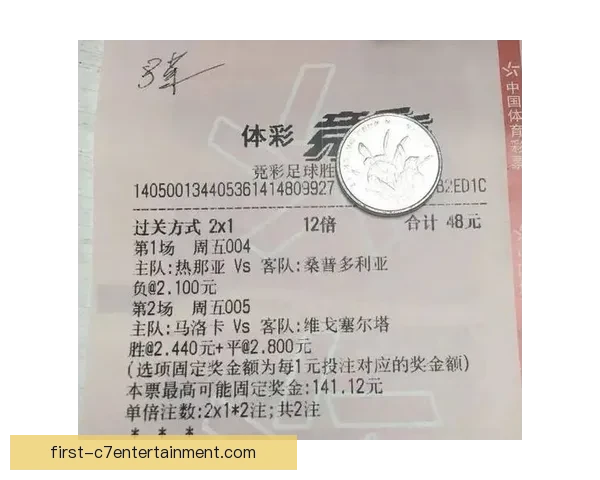 法甲最新盘口解析与球队胜负走势深度剖析